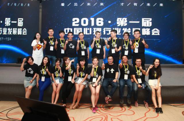 壹心理CEO黄伟强:理想主义者终于做商业变现了-ifenxi