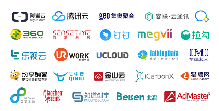 技术推动产业升级,2017年这100家公司领跑企业服务市场-ifenxi