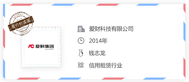 从3C切入,嘿租聚焦年轻用户租赁需求 | 爱分析调研-ifenxi