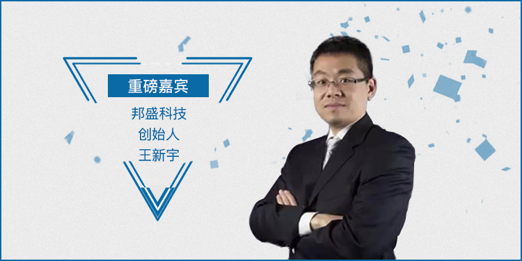 大数据龙头企业聚集,带你深度剖析5大垂直领域发展趋势丨析议论坛-ifenxi