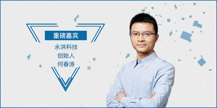 大数据龙头企业聚集,带你深度剖析5大垂直领域发展趋势丨析议论坛-ifenxi