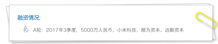 围绕发薪构筑HR生态,薪资通要做国内人企金融服务第一品牌 | 爱分析访谈-ifenxi