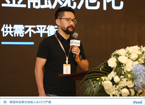2018·爱分析中国房产科技高峰论坛在京举行,揭晓行业变革趋势 | 析议论坛-ifenxi