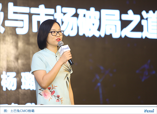 2018·爱分析中国房产科技高峰论坛在京举行,揭晓行业变革趋势 | 析议论坛-ifenxi