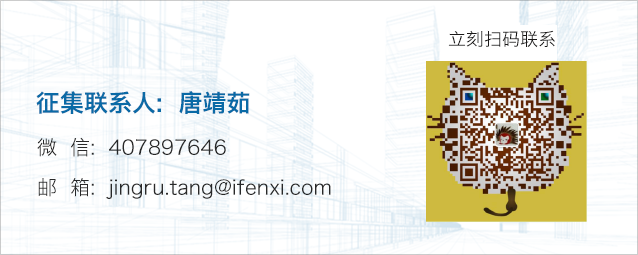 爱分析汽车科技榜虚位以待,下一个行业颠覆者是你吗? | 榜单征集-爱分析