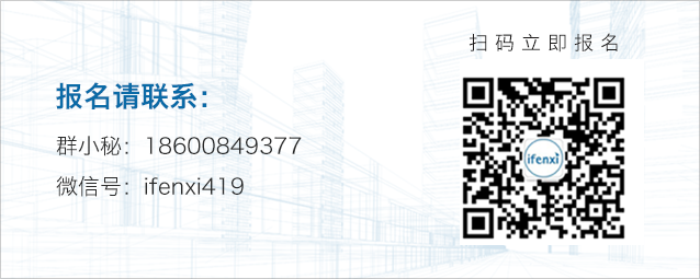 云化万物,智动未来!2018爱分析·中国云计算高峰论坛将于9月20日正式开启-ifenxi