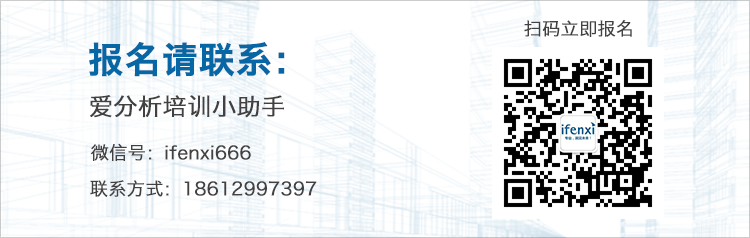 花一天时间,教你学会如何研判大数据、AI带来的变革机会 | 爱分析投研精品课-ifenxi