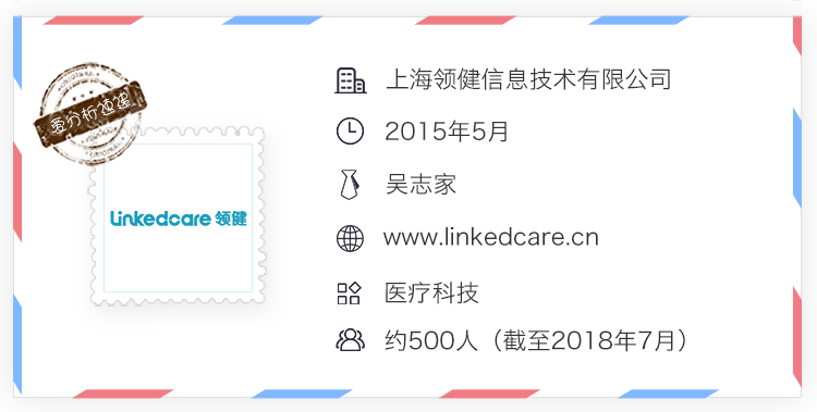 攻下万余门店,领健能否切入口腔供应链?| 爱分析调研-ifenxi