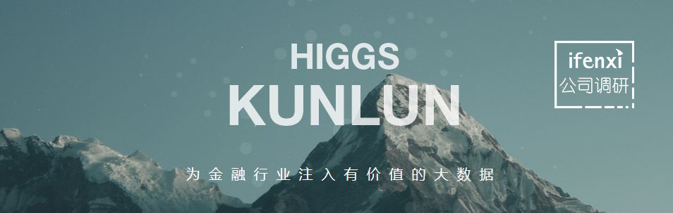 E轮融资4.4亿,挖掘企业全生命周期数据价值的数联铭品会成为下一个独角兽吗?| 爱分析调研-ifenxi