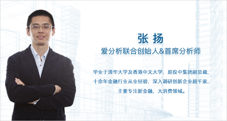 美团、拼多多、有赞…1天20个案例深度剖析零售科技 | 爱分析投研精品课系列-ifenxi