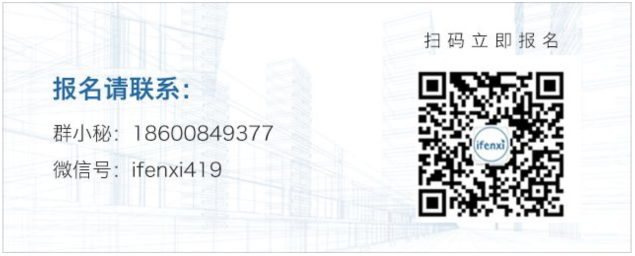公有云之后,融合AI的云计算还会在哪些领域诞生独角兽?| 析议论坛-ifenxi