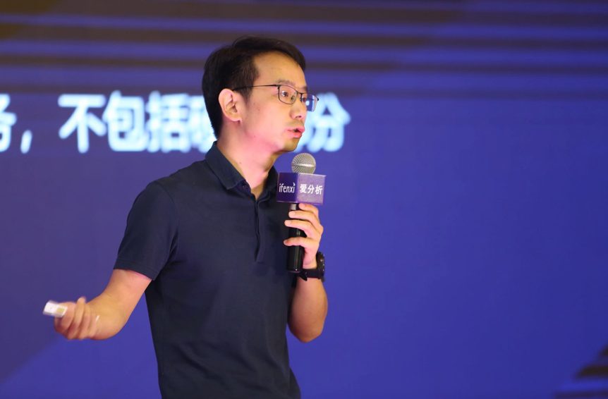 同方有云程辉:私有云建设切勿大而全,运维服务是关键 | 析议论坛-ifenxi