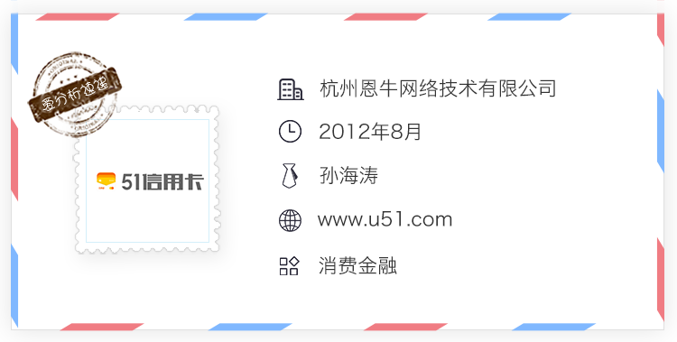 互金行业动荡频仍,51信用卡何日重返百亿市值?| 爱分析调研-ifenxi