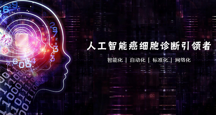 AI影像普遍商业化未果,兰丁高科如何另辟蹊径?| 爱分析调研-ifenxi