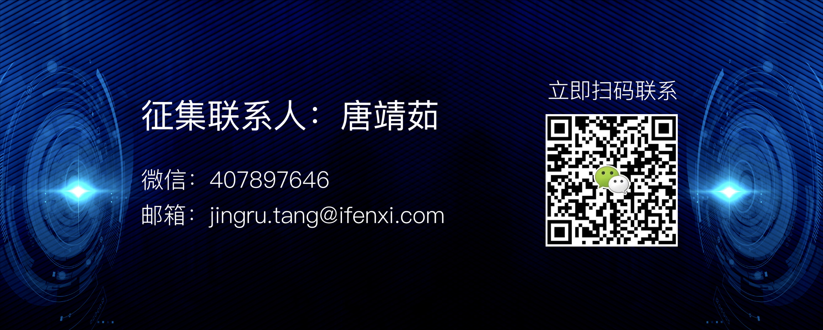 爱分析汽车科技榜虚位以待,下一个行业颠覆者是你吗? | 榜单征集-ifenxi