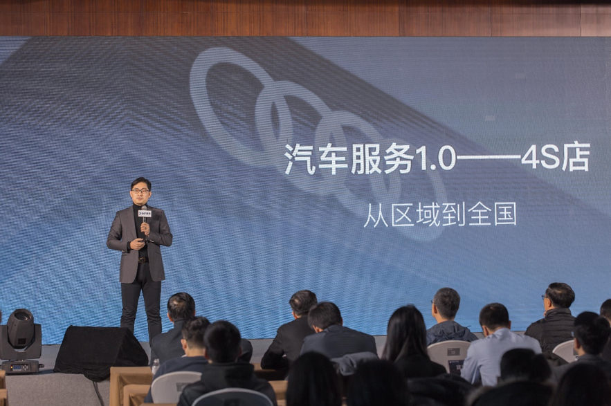 实录:德式精养以用户体验视角破局汽车后市场-ifenxi