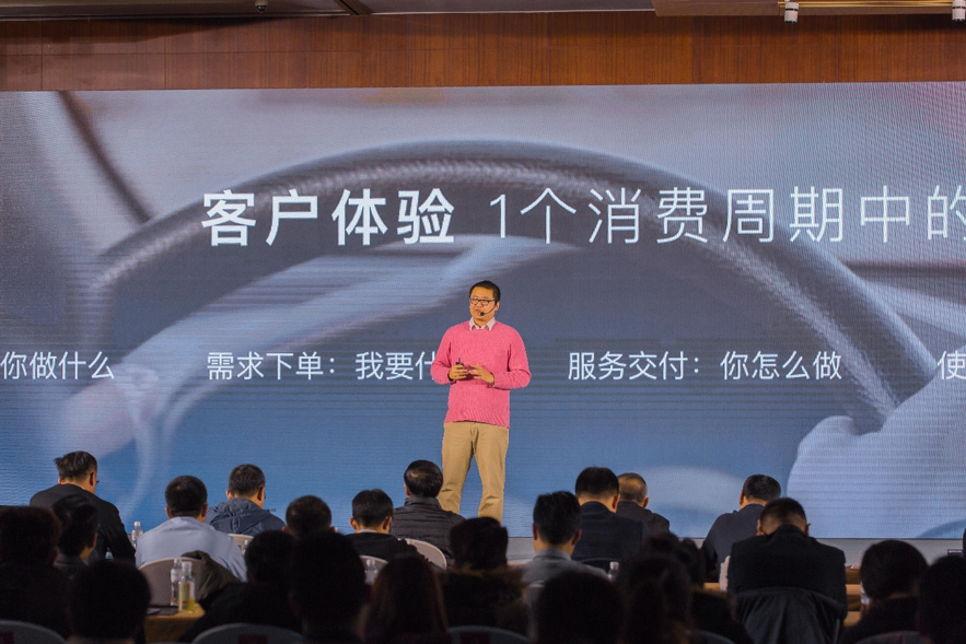 实录:德式精养以用户体验视角破局汽车后市场-ifenxi