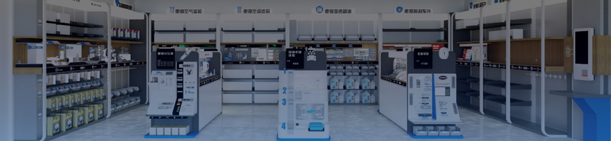 实录:德式精养以用户体验视角破局汽车后市场-ifenxi