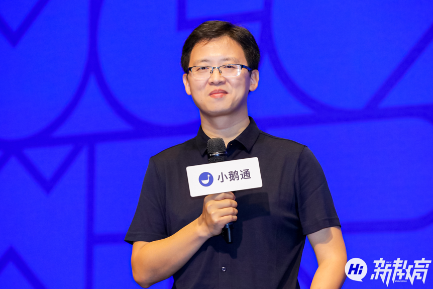 小鹅通品牌战略升级,新教育解决方案赋能教育机构转型-ifenxi