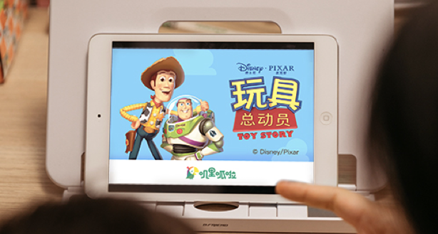 让分级阅读变有趣 ,叽里呱啦获迪士尼授权开创“课程化”英语分级阅读新品类-ifenxi