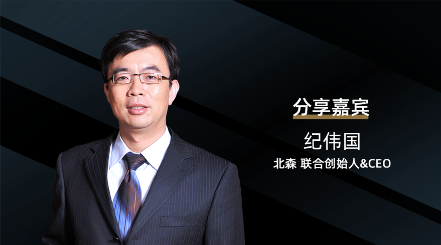 嘉宾已就位,企业云论坛重磅来袭!| 爱分析活动-ifenxi