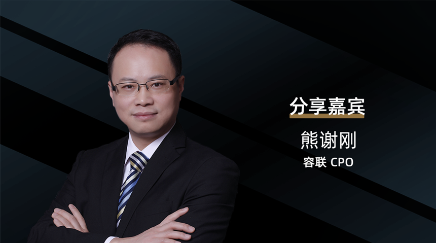 嘉宾已就位,企业云论坛重磅来袭!| 爱分析活动-ifenxi