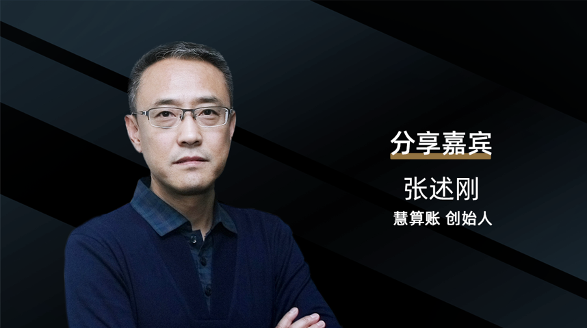 嘉宾已就位,企业云论坛重磅来袭!| 爱分析活动-ifenxi