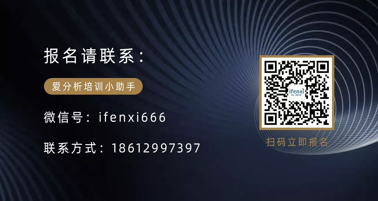 产业互联的风刮到教育,教育2B有哪些新机会?| 爱分析精品课-ifenxi
