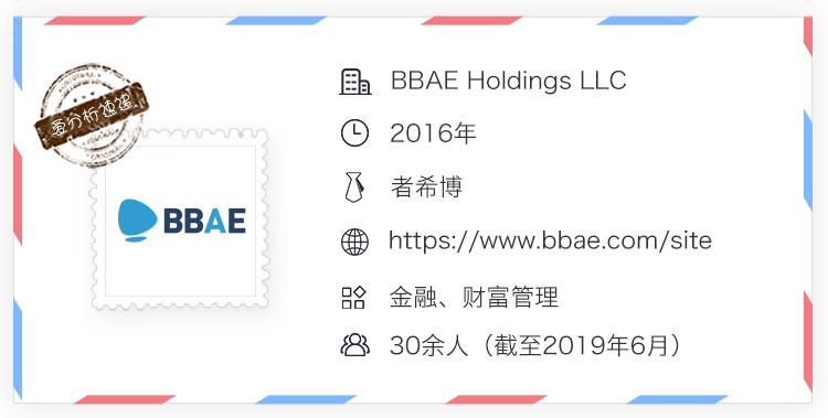 手握美股券商牌照,必贝证券下一步如何布局?| 爱分析访谈-ifenxi