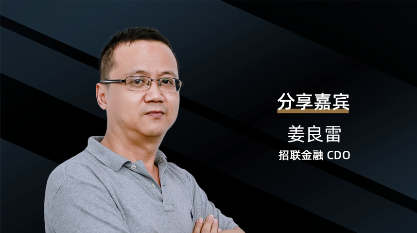 倒计时开始!7月17日共同助力企业上云之路 | 爱分析活动-ifenxi