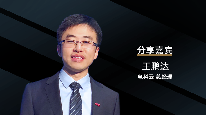 倒计时开始!7月17日共同助力企业上云之路 | 爱分析活动-ifenxi