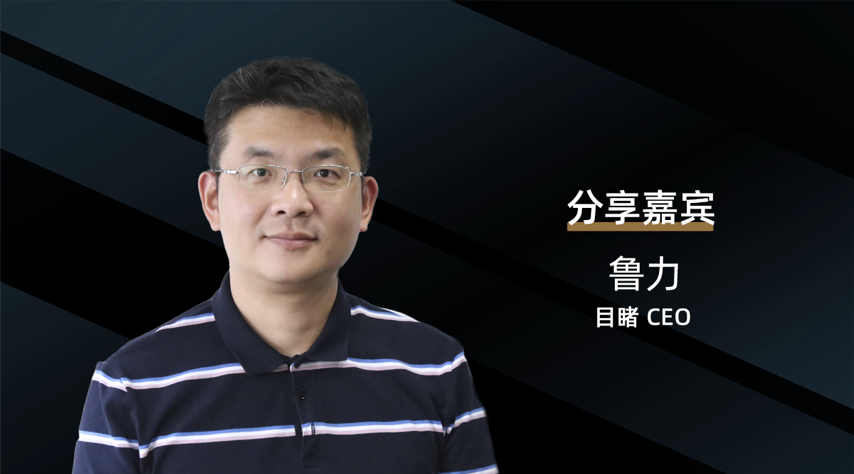 倒计时开始!7月17日共同助力企业上云之路 | 爱分析活动-ifenxi