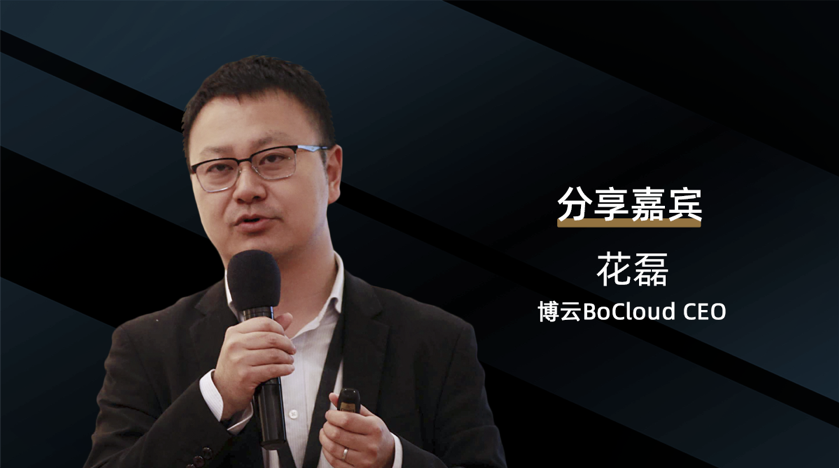 倒计时开始!7月17日共同助力企业上云之路 | 爱分析活动-ifenxi