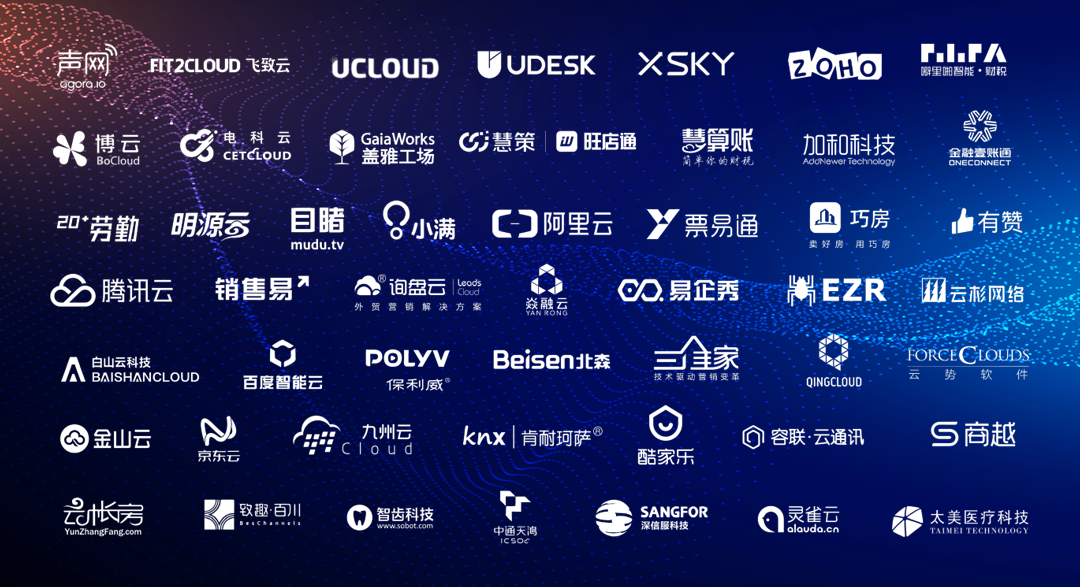 首份云服务商榜单发布,TOP50厂商助力企业数字化升级 | 重磅榜单-ifenxi