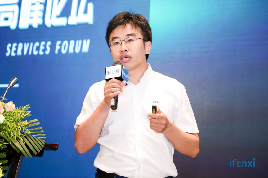 政务云2.0时代到来,电科云要构建数字中国生态 | 爱分析活动-ifenxi