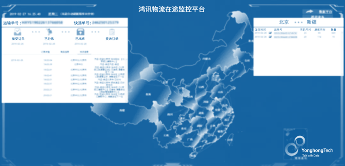 Tableau 157亿收购背后,50页深度报告看清BI的未来 | 爱分析报告-爱分析ifenxi