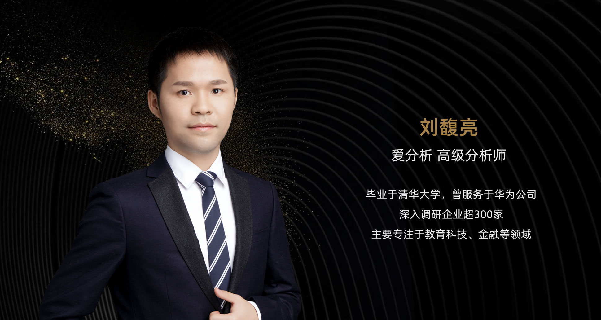 教育风不停,政策重压下如何选出千里马? | 爱分析精品课-爱分析ifenxi