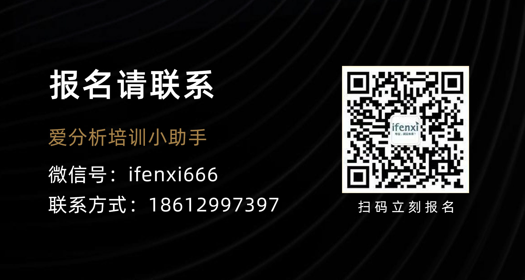 教育风不停,政策重压下如何选出千里马? | 爱分析精品课-爱分析ifenxi