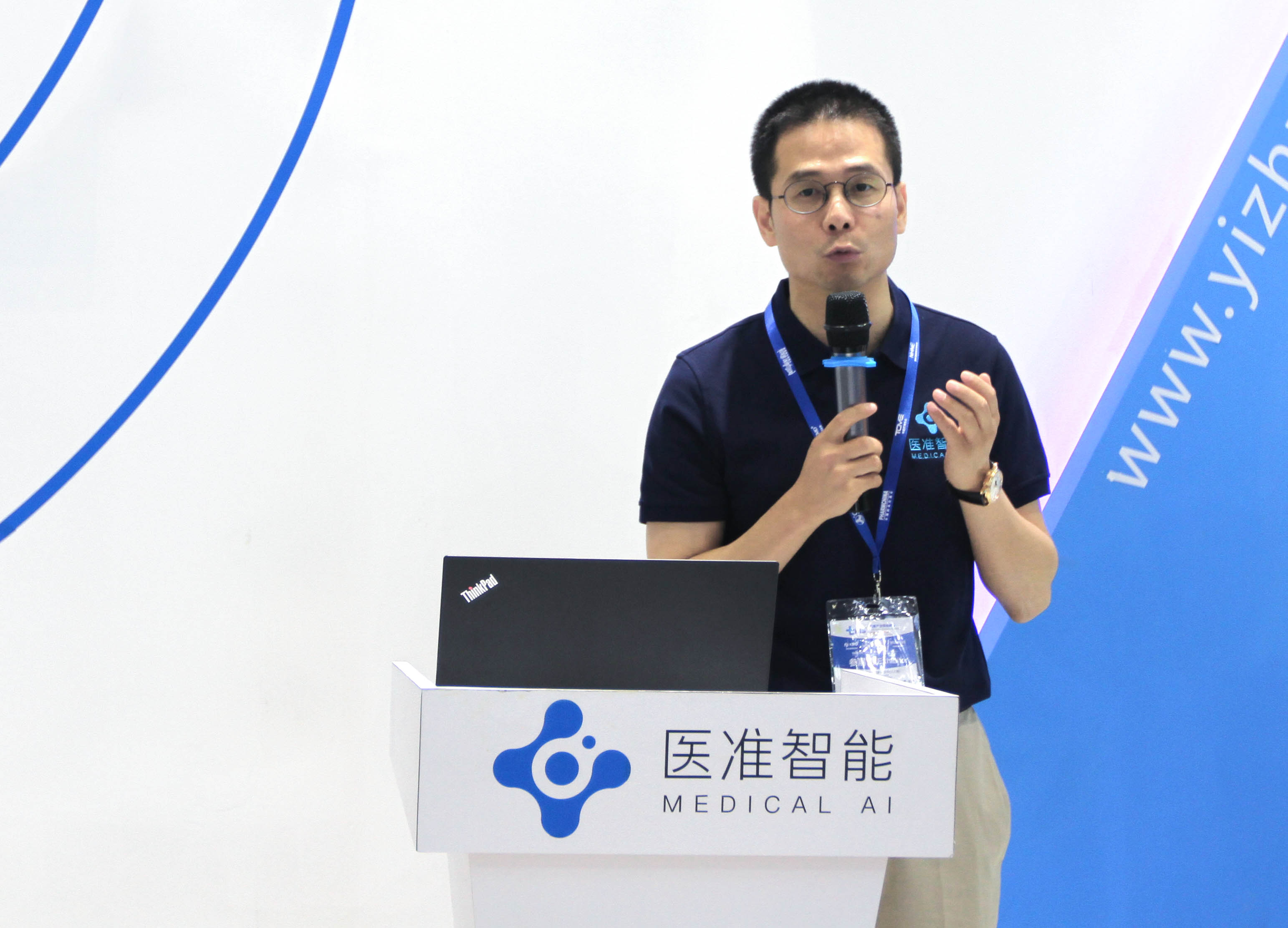 AI医学影像商业化时点到来,医准智能如何抢先落地?| 爱分析调研-ifenxi