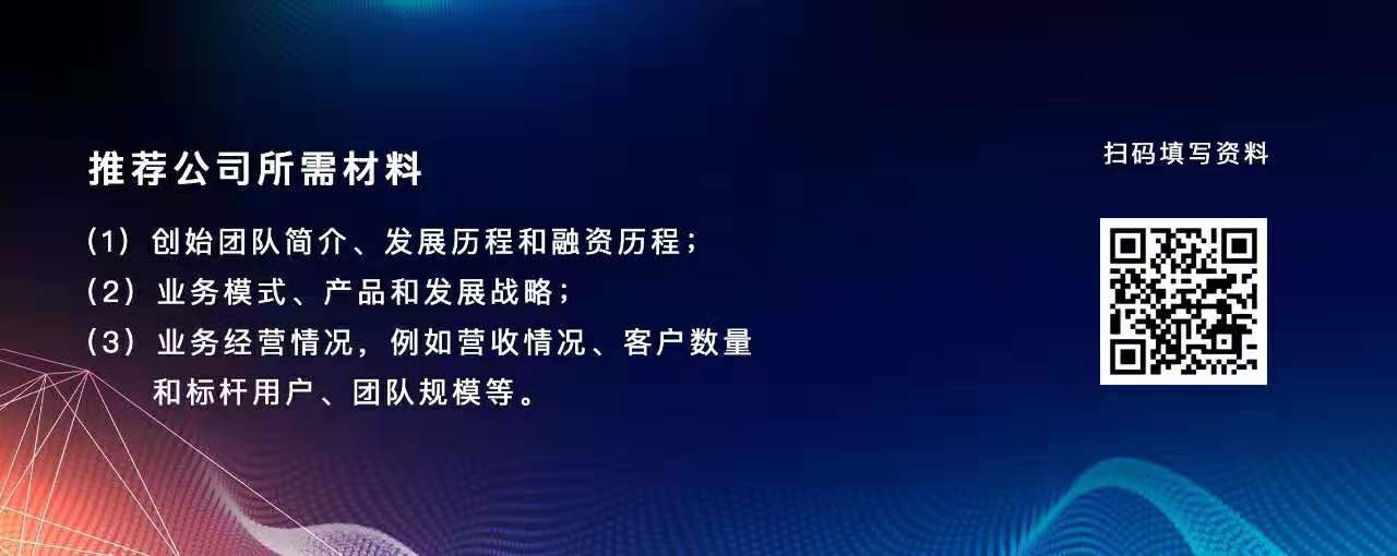 抗周期的医疗领域,哪些企业跑在最前面?| 候选名单-爱分析ifenxi