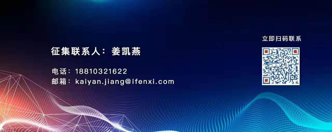 抗周期的医疗领域,哪些企业跑在最前面?| 候选名单-爱分析ifenxi
