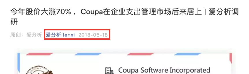 关于爱分析原创报告被天风证券抄袭的声明-爱分析ifenxi