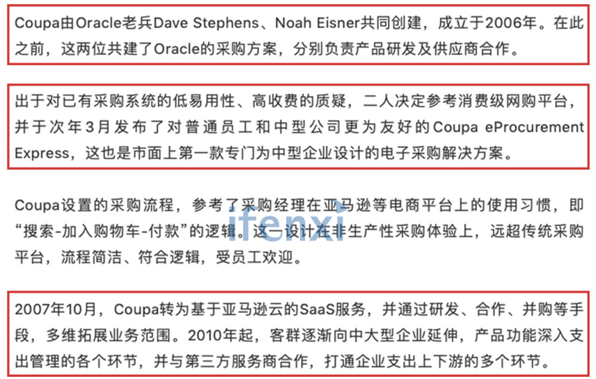 关于爱分析原创报告被天风证券抄袭的声明-爱分析ifenxi