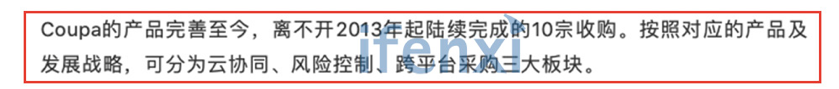 关于爱分析原创报告被天风证券抄袭的声明-爱分析ifenxi