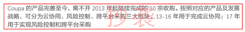 关于爱分析原创报告被天风证券抄袭的声明-爱分析ifenxi