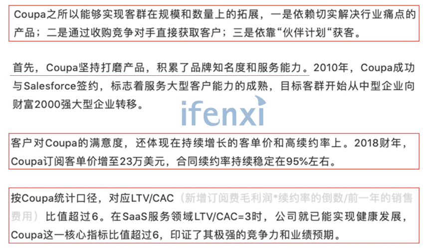 关于爱分析原创报告被天风证券抄袭的声明-爱分析ifenxi