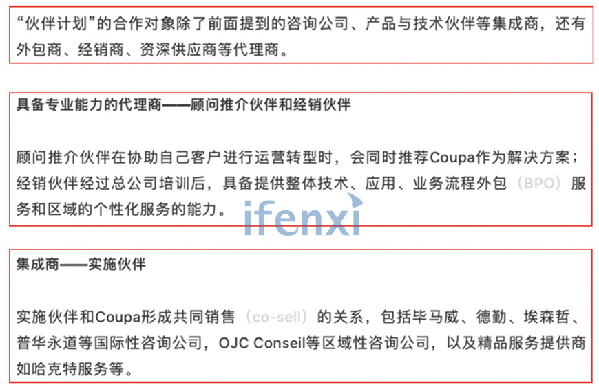 关于爱分析原创报告被天风证券抄袭的声明-爱分析ifenxi