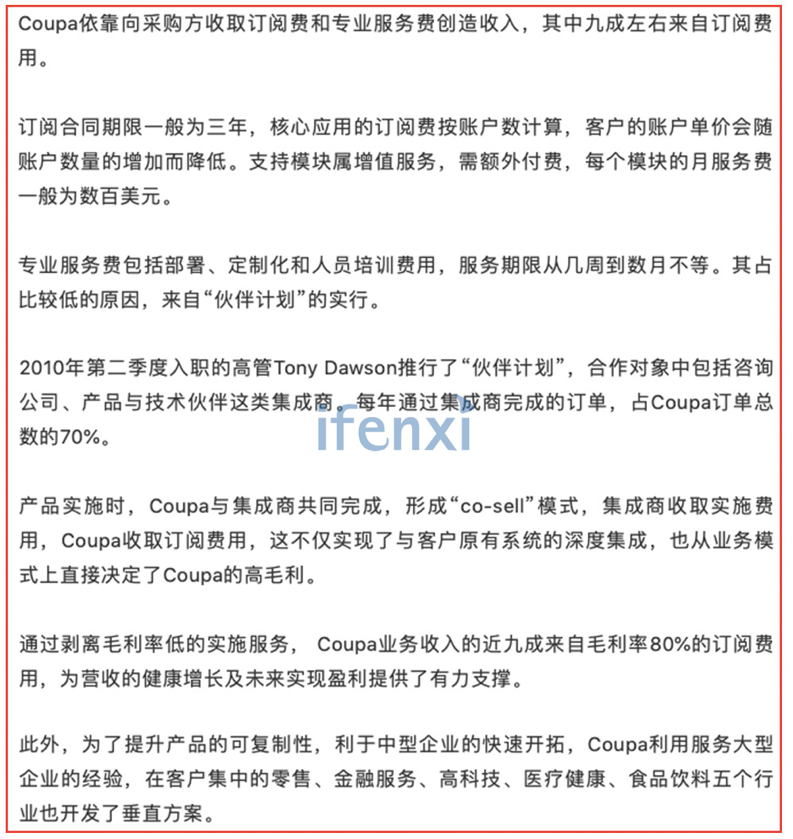 关于爱分析原创报告被天风证券抄袭的声明-爱分析ifenxi