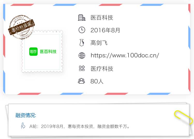 政策驱动下,医药营销如何数字化转型?| 爱分析调研-ifenxi