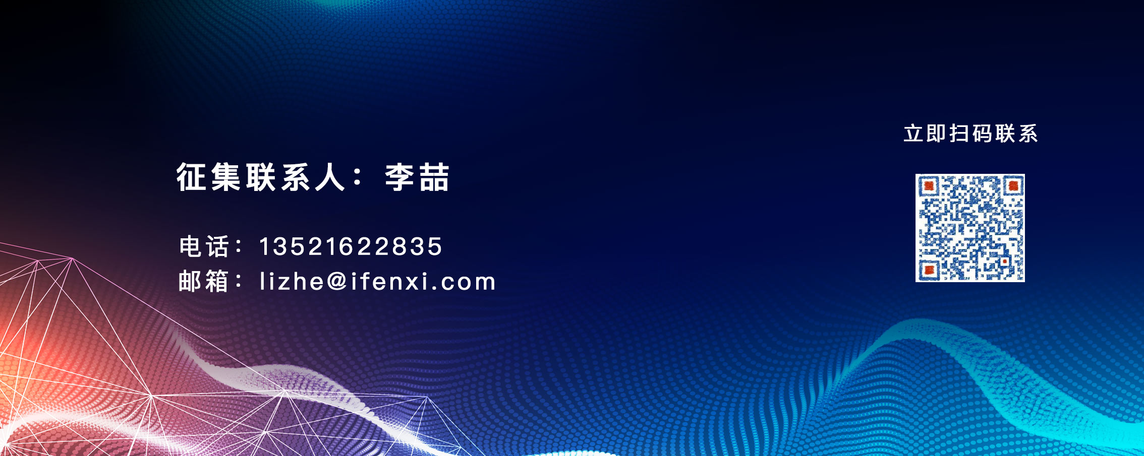 私域流量时代,盘点最值得关注的营销云公司 | 候选名单-爱分析ifenxi